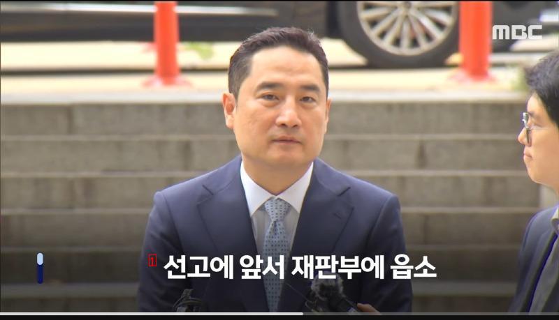 Kang Yong-seok is convicted