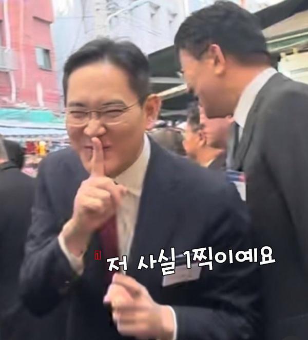 Chairman Lee Jae-yong's secret