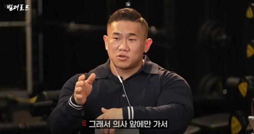 Gong Hyukjun says he's like a doctor's gown syndrome