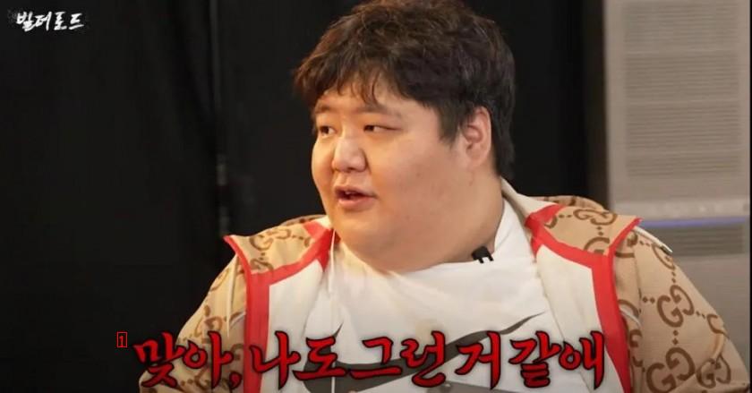 Gong Hyukjun says he's like a doctor's gown syndrome