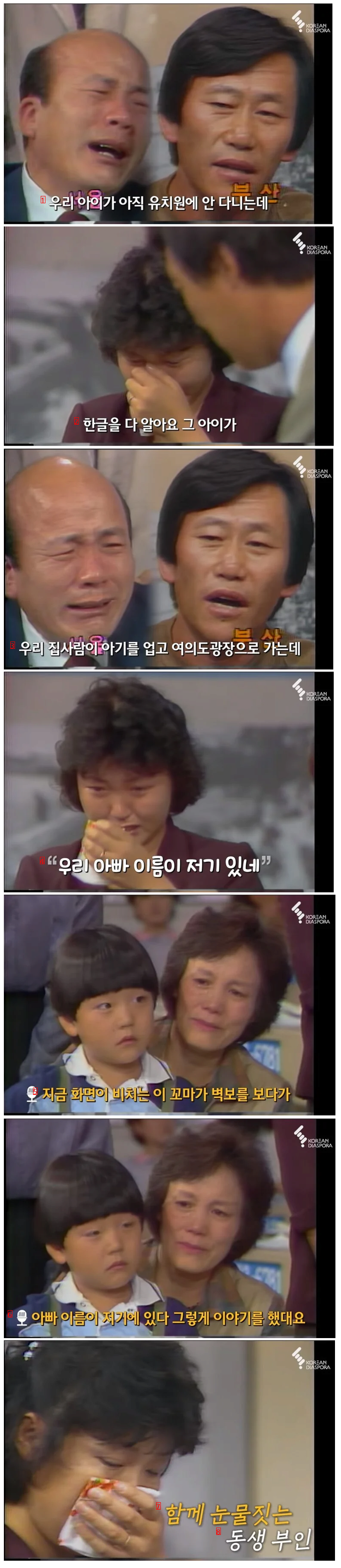 A separated family reunited thanks to their son who knew how to read Korean.jpg