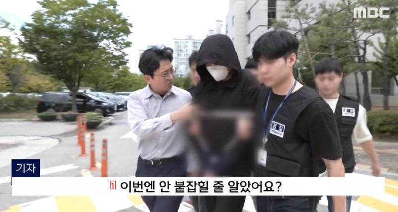 MBC reporter's drunk driving interview