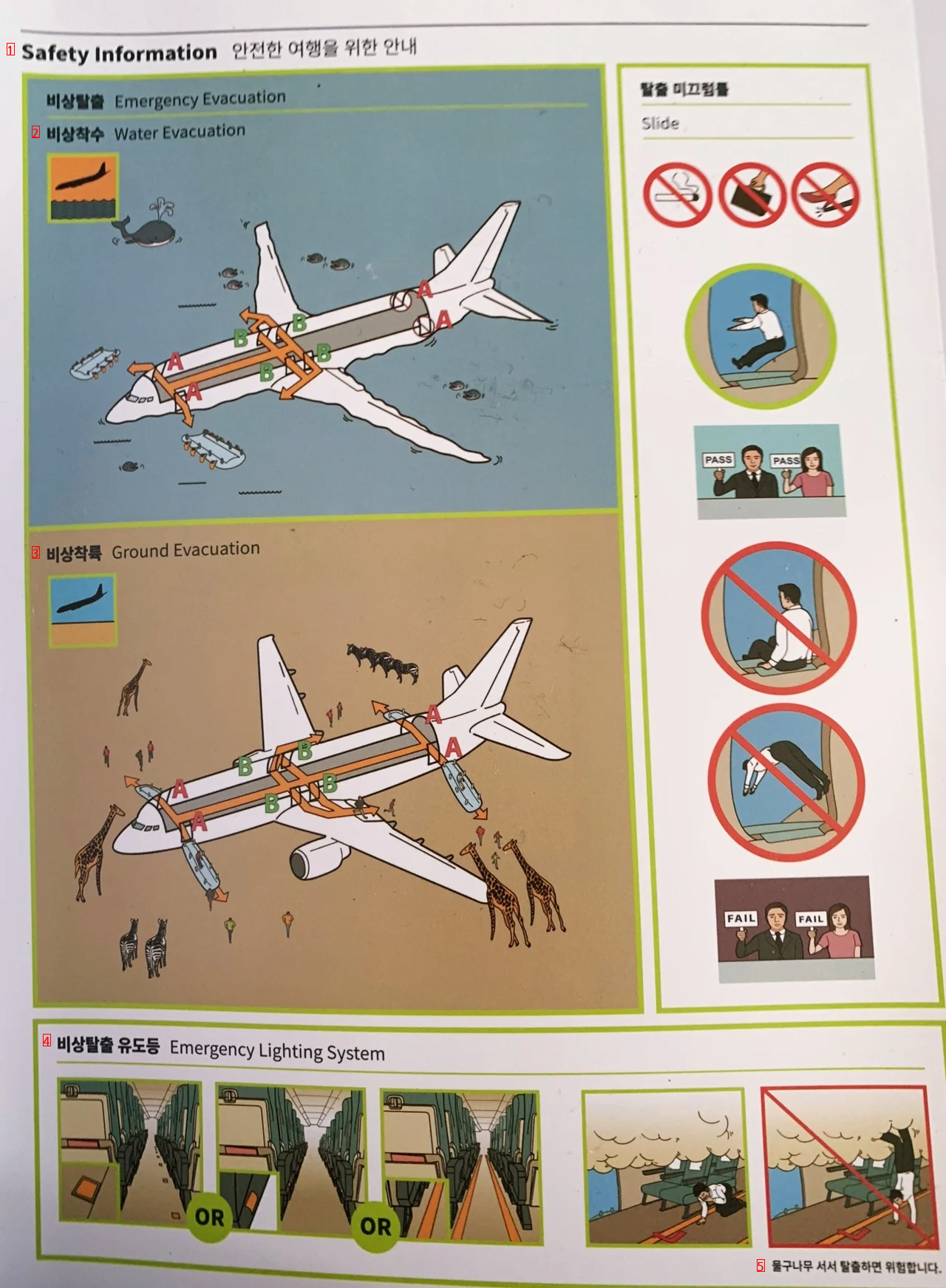 Single Bubble Jin Air Safety Guide jpg