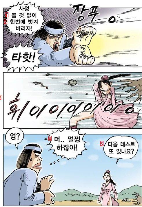 Manhwa taking off women's clothes