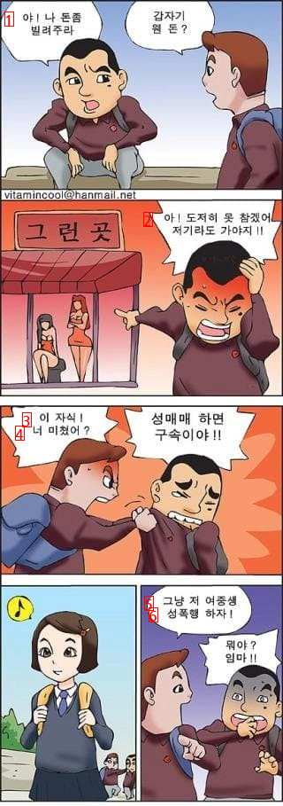 If you serialize now, the cartoon will be suspended in one second.ㄷ