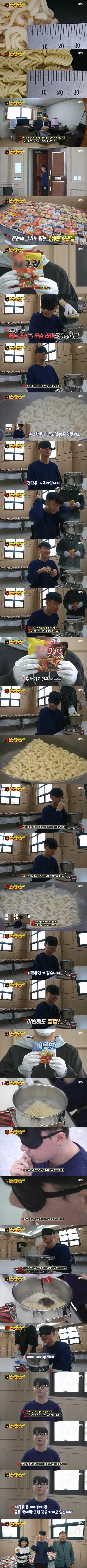 The master of cooking ramen who won the 2023 Ramen Cooking Contest