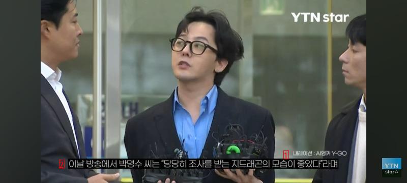 Who is responsible for the damage Park Myung-soo G-Dragon received