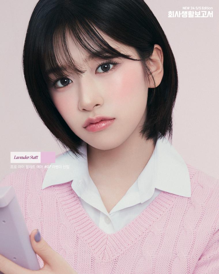 I'm Ahn Yujin. CLIO