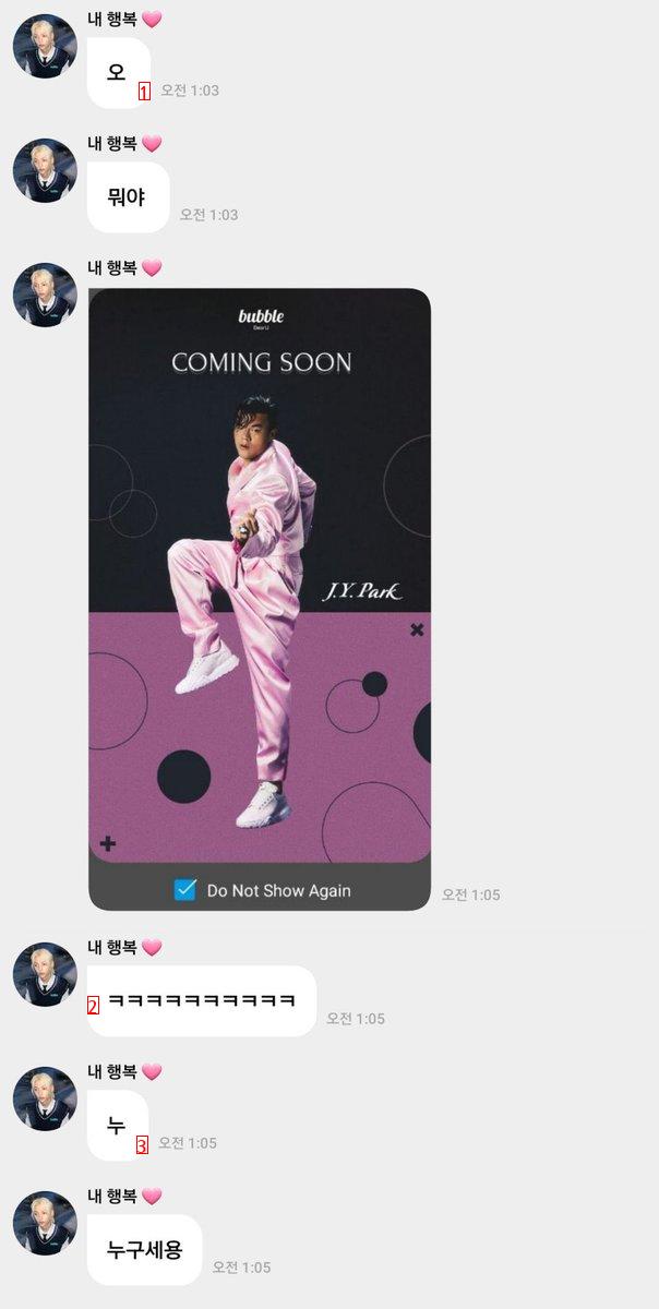 Our CEO started an idol communication app.jyp