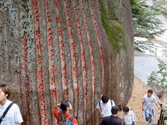 The State of the People's Mountain in Yeongsan, Geumgangsan Mountain