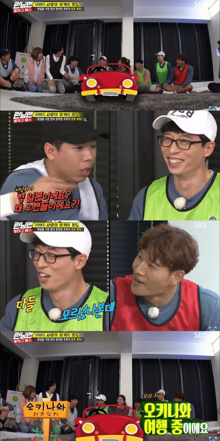 Jeon So-min asks how many girlfriends Yoo Jae-suk has been in