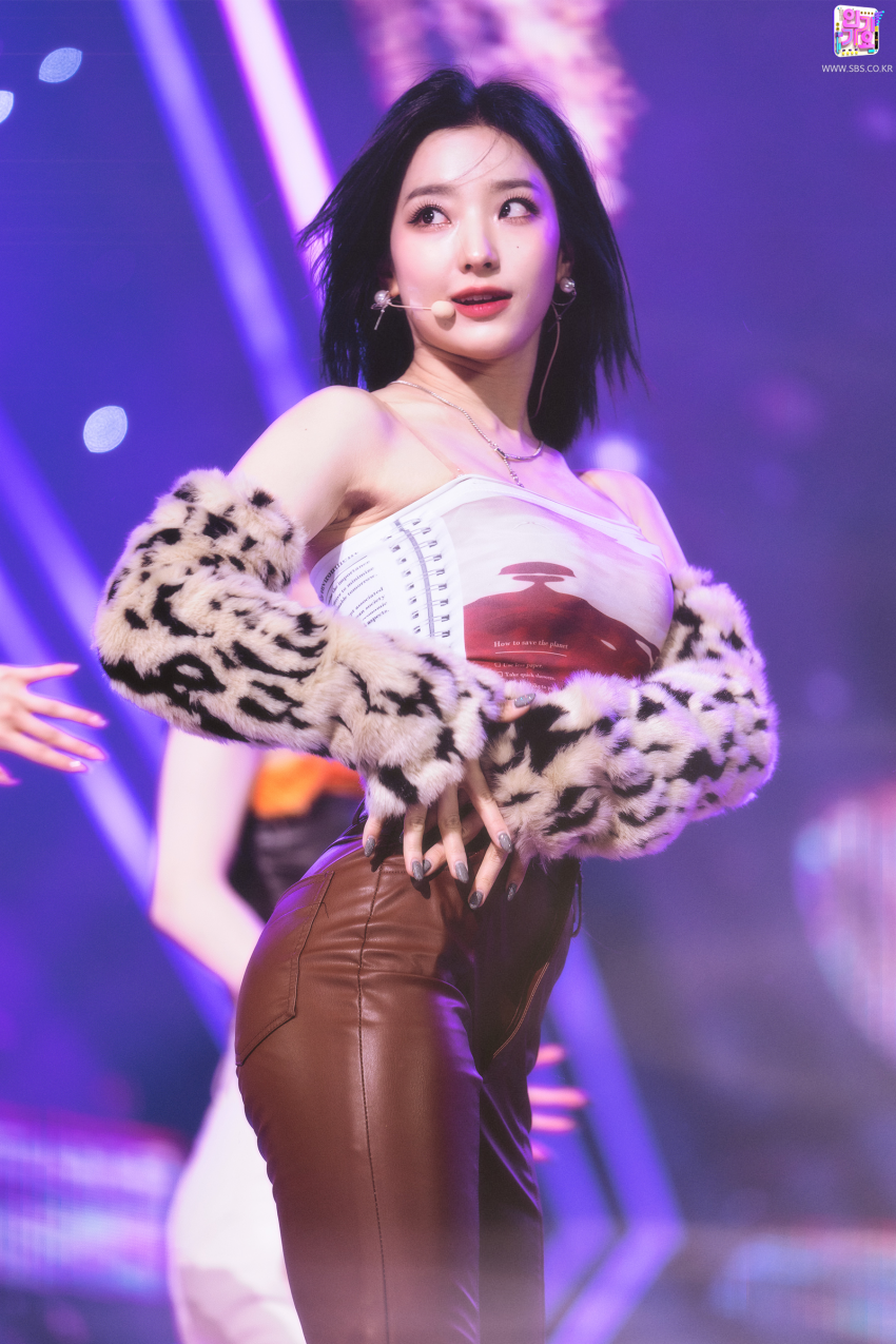 Saerom