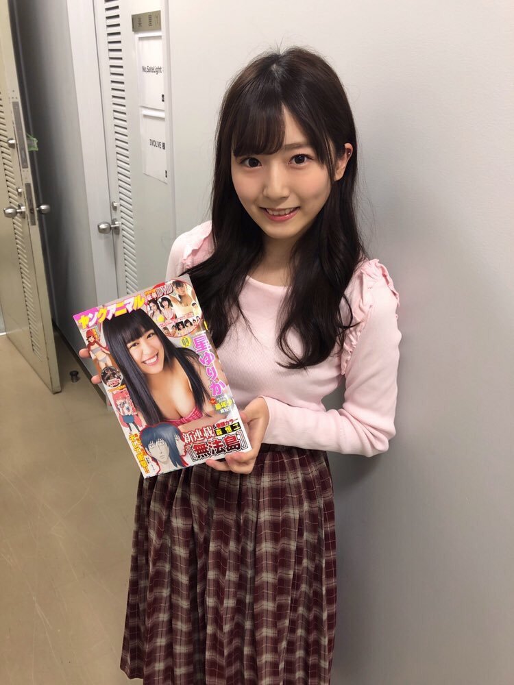 Sakurai Mai, professional wrestler and actor