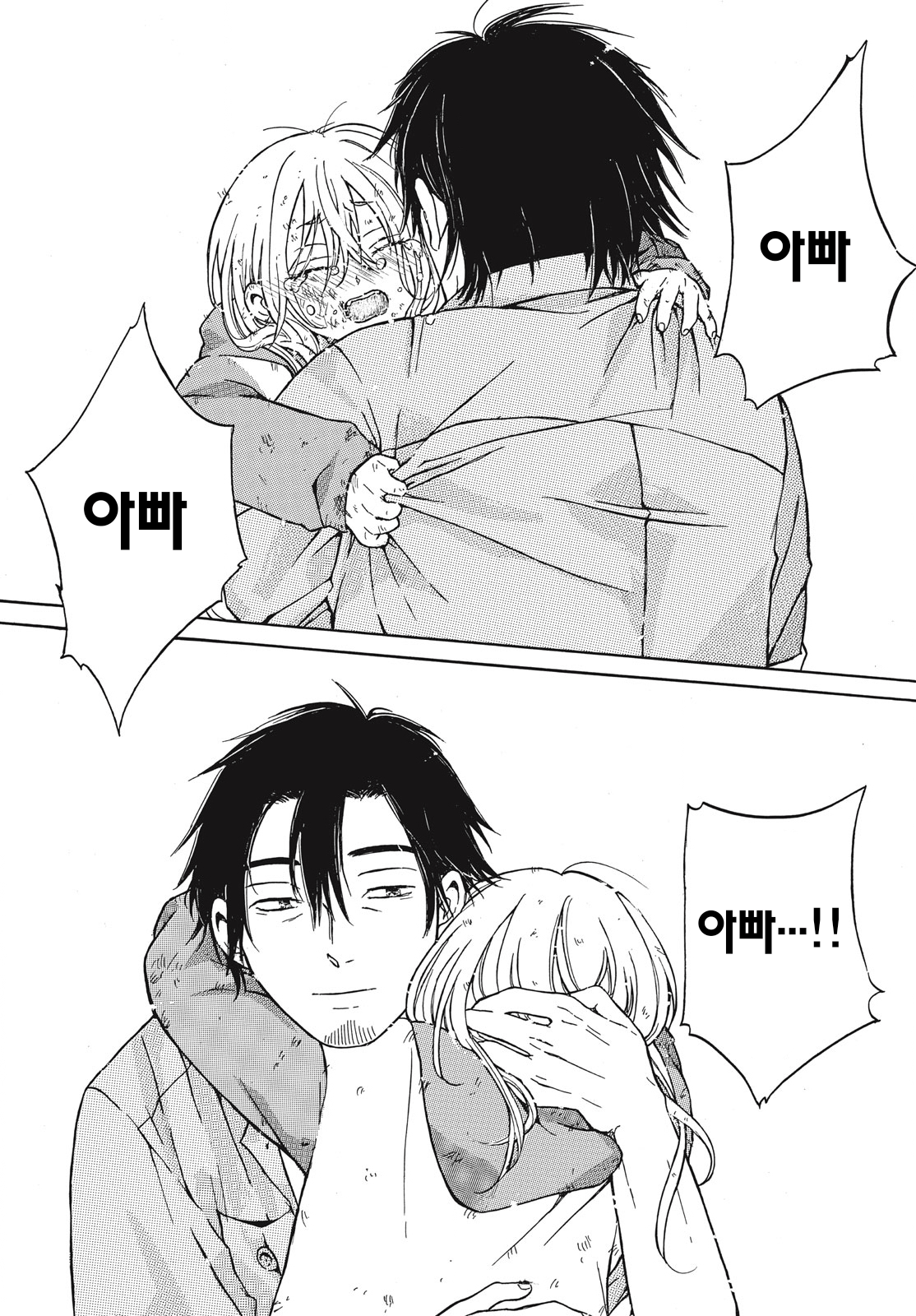 Manhwa with an unscheduled daughter