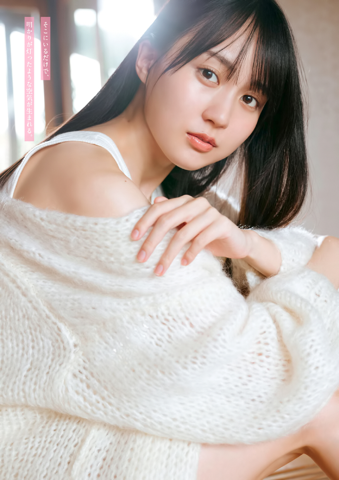 Nogizaka 46 Khaki Haruka Shibata Yuna Sakaguchi Tamami Sato Kaede Matsuo Miyu