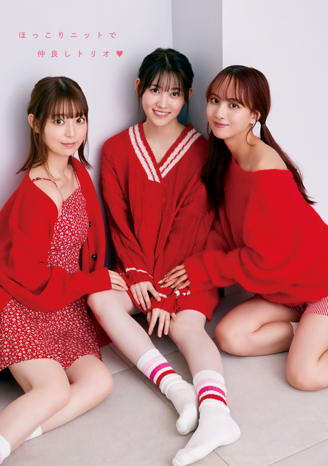 Nogizaka 46 Khaki Haruka Shibata Yuna Sakaguchi Tamami Sato Kaede Matsuo Miyu