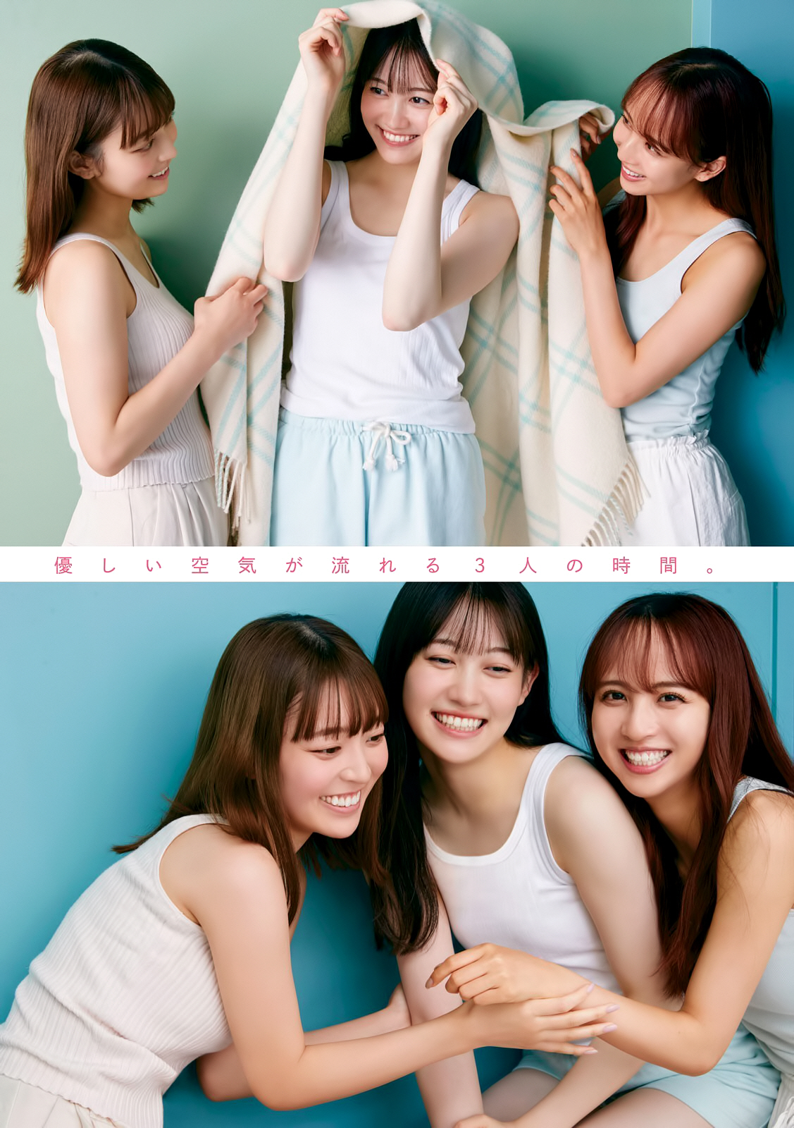 Nogizaka 46 Khaki Haruka Shibata Yuna Sakaguchi Tamami Sato Kaede Matsuo Miyu