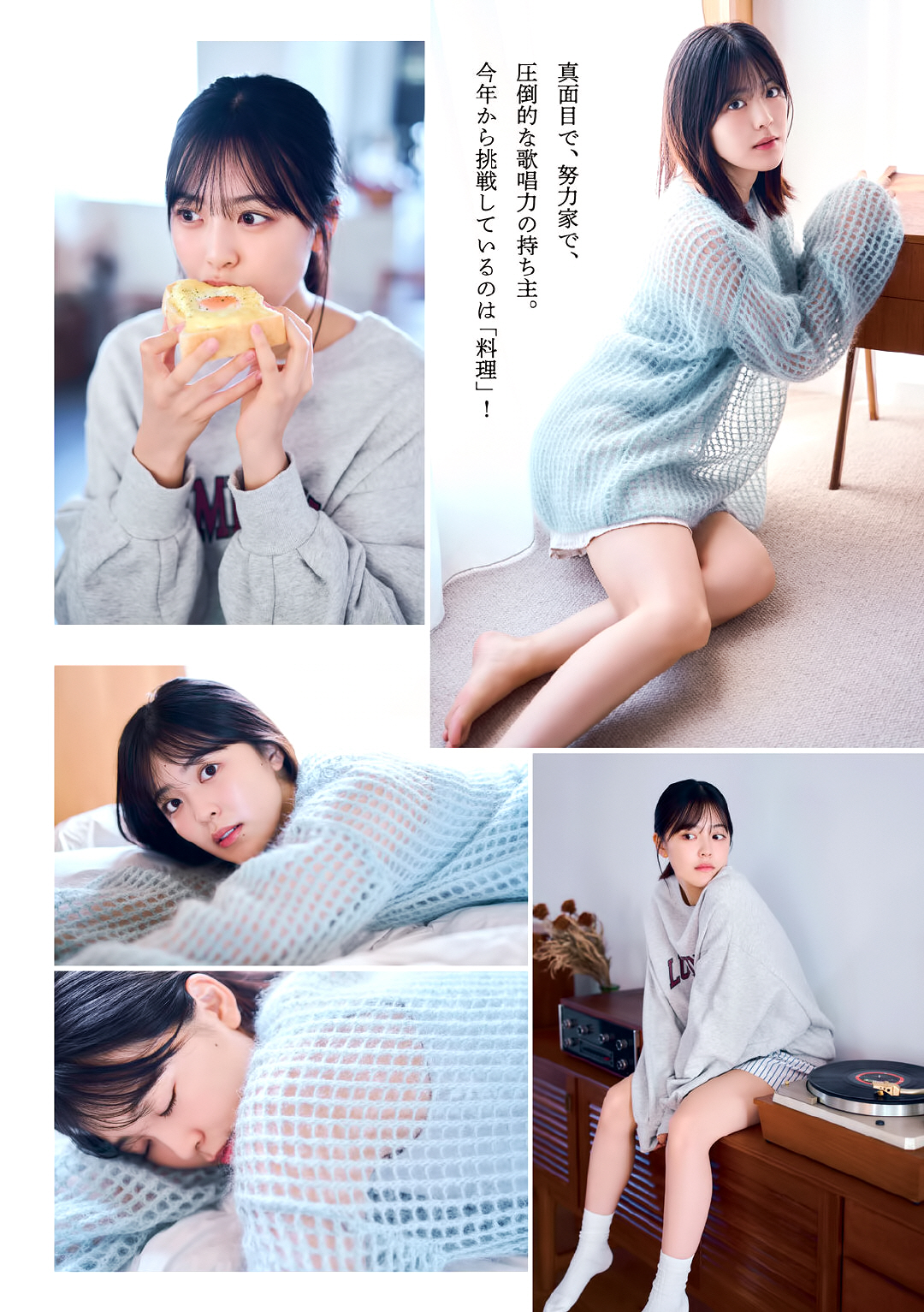 Nogizaka 46 Khaki Haruka Shibata Yuna Sakaguchi Tamami Sato Kaede Matsuo Miyu