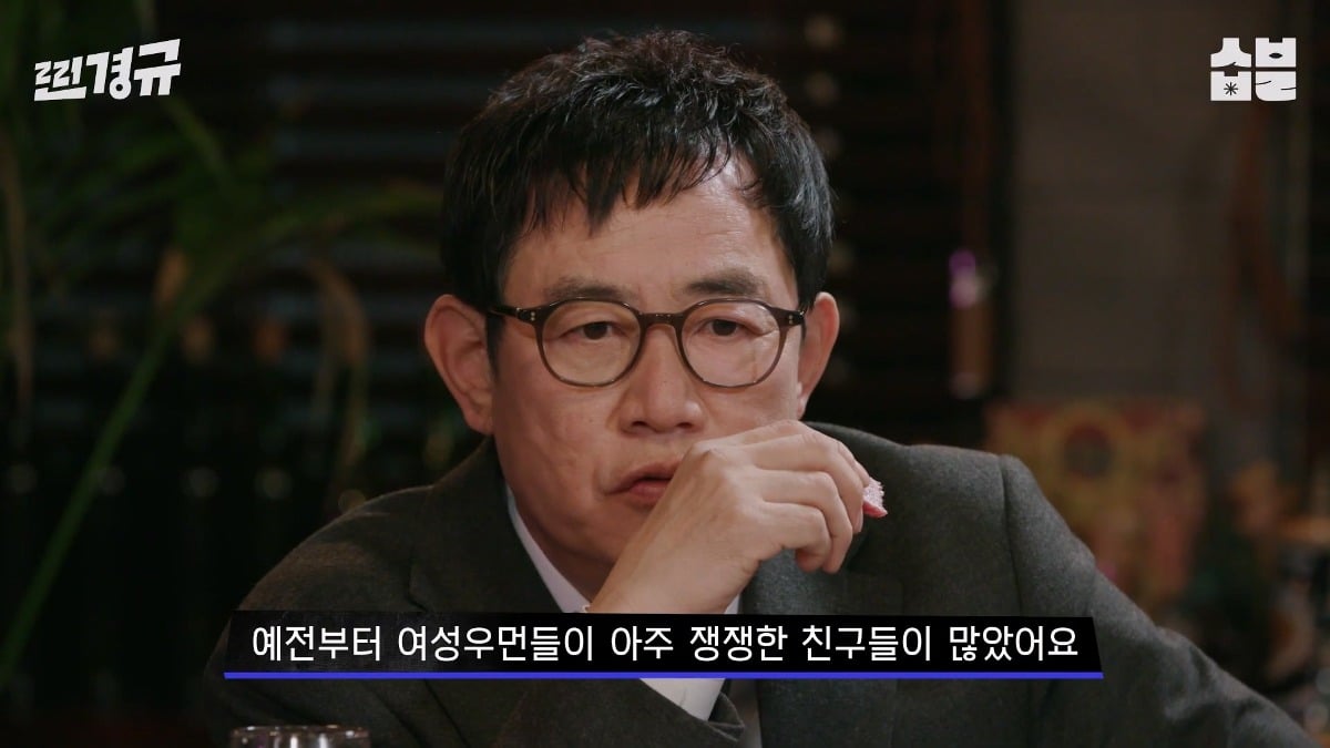 Lee Kyungkyu gives advice to Jang Doyeon who thinks about his character