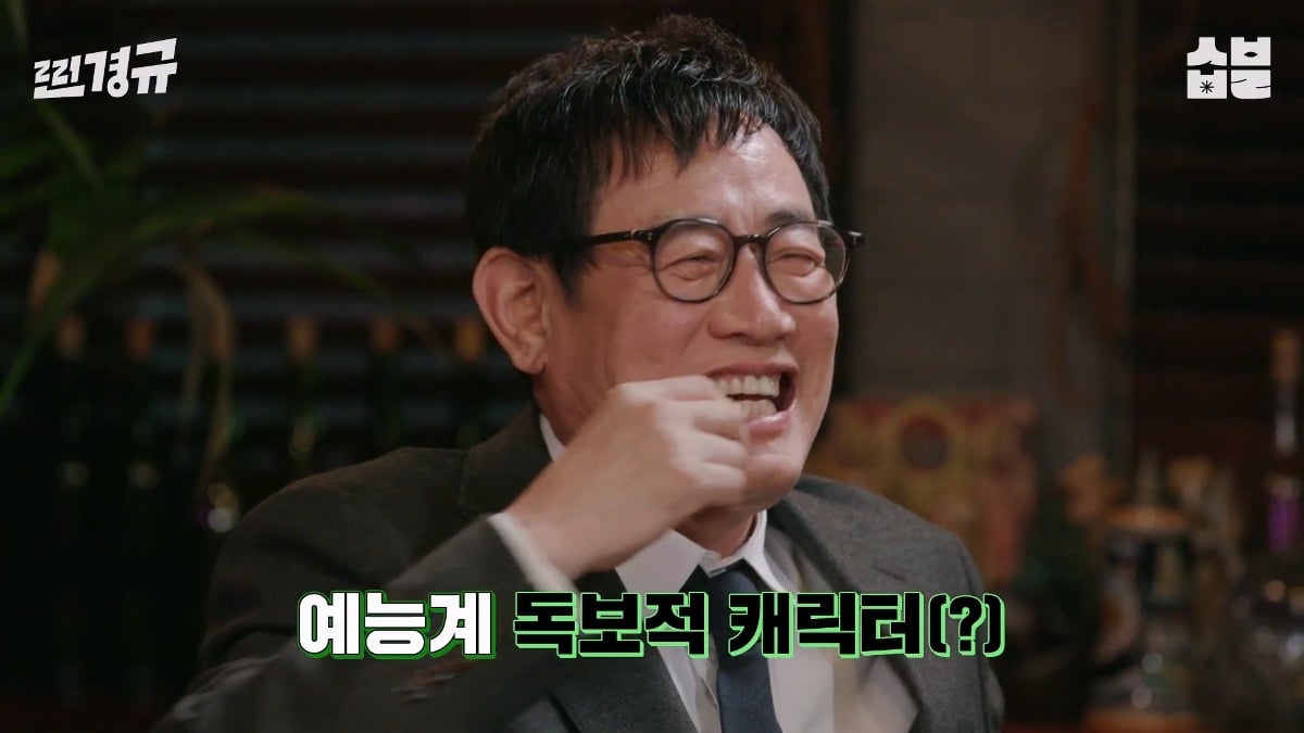 Lee Kyungkyu gives advice to Jang Doyeon who thinks about his character