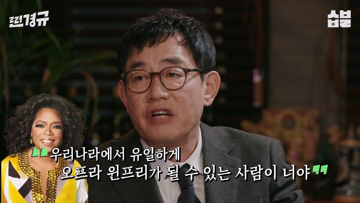 Lee Kyungkyu gives advice to Jang Doyeon who thinks about his character