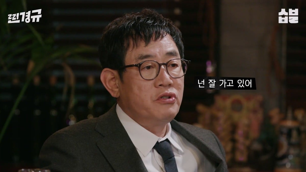 Lee Kyungkyu gives advice to Jang Doyeon who thinks about his character