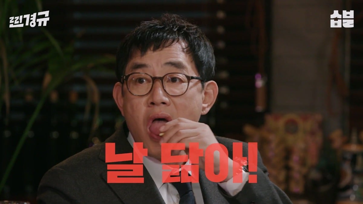 Lee Kyungkyu gives advice to Jang Doyeon who thinks about his character