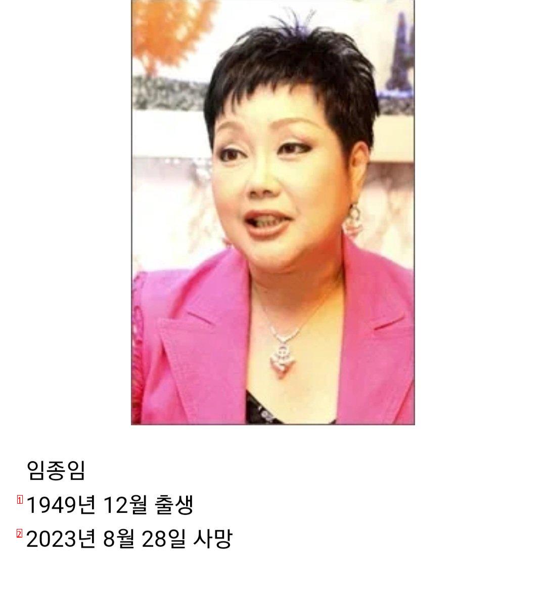 Korean Celebrities Who Died This Year