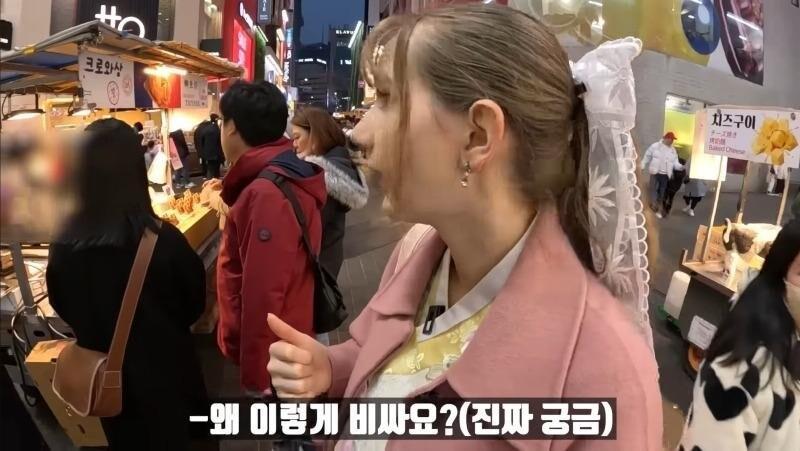 Sisters who went to Myeongdong to buy fish-shaped buns.jpg