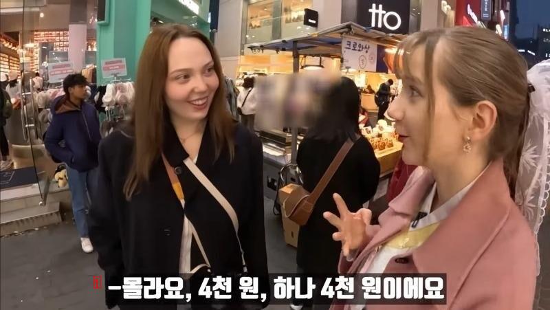 Sisters who went to Myeongdong to buy fish-shaped buns.jpg