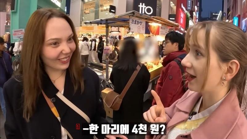 Sisters who went to Myeongdong to buy fish-shaped buns.jpg