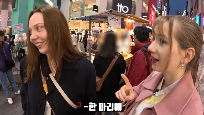 Sisters who went to Myeongdong to buy fish-shaped buns.jpg