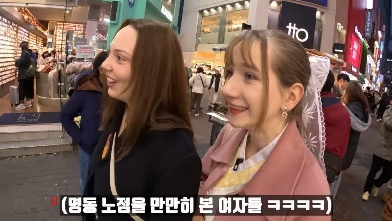 Sisters who went to Myeongdong to buy fish-shaped buns.jpg