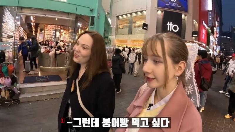 Sisters who went to Myeongdong to buy fish-shaped buns.jpg