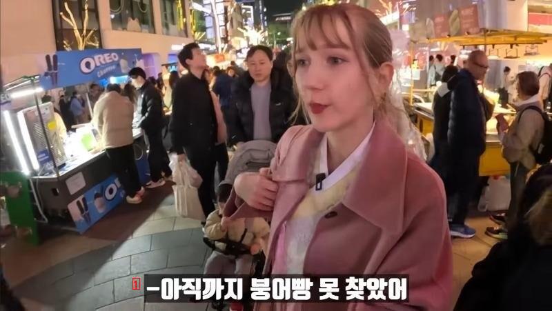 Sisters who went to Myeongdong to buy fish-shaped buns.jpg