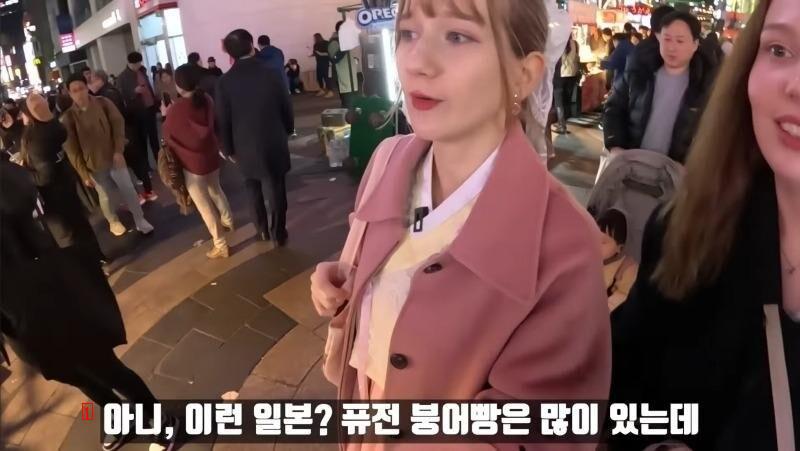 Sisters who went to Myeongdong to buy fish-shaped buns.jpg