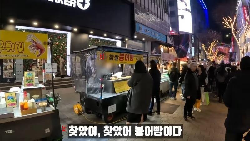 Sisters who went to Myeongdong to buy fish-shaped buns.jpg