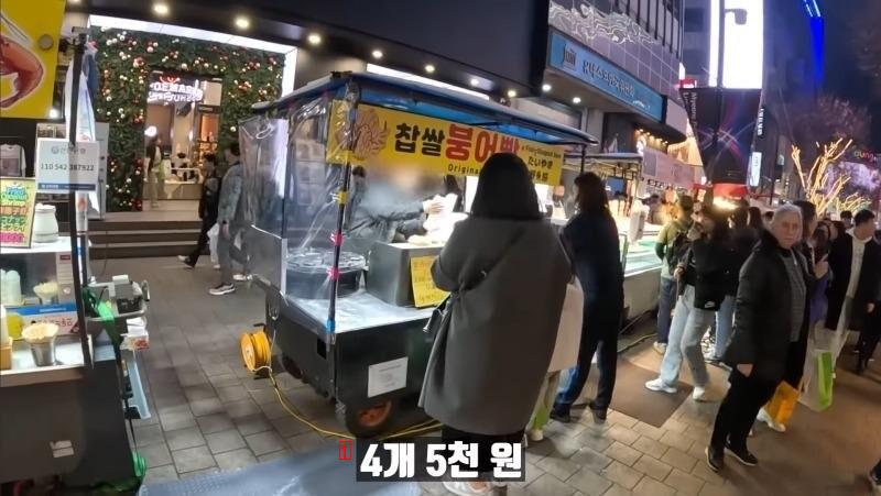 Sisters who went to Myeongdong to buy fish-shaped buns.jpg