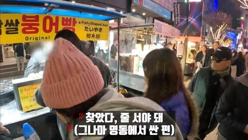 Sisters who went to Myeongdong to buy fish-shaped buns.jpg