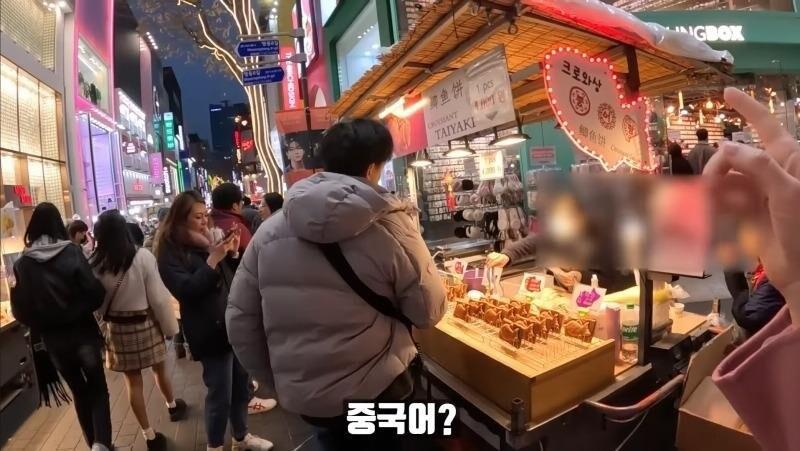 Sisters who went to Myeongdong to buy fish-shaped buns.jpg