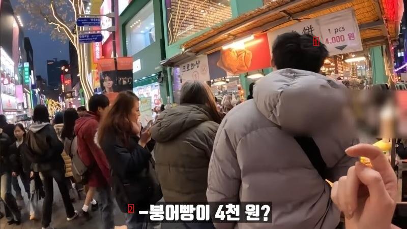 Sisters who went to Myeongdong to buy fish-shaped buns.jpg