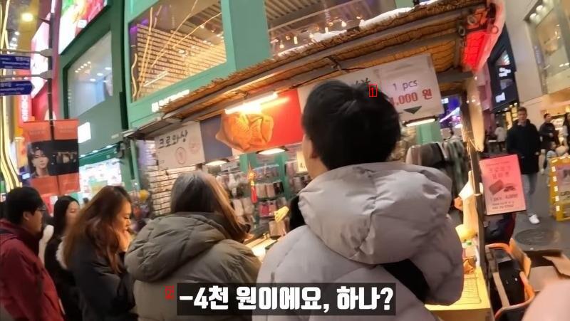 Sisters who went to Myeongdong to buy fish-shaped buns.jpg