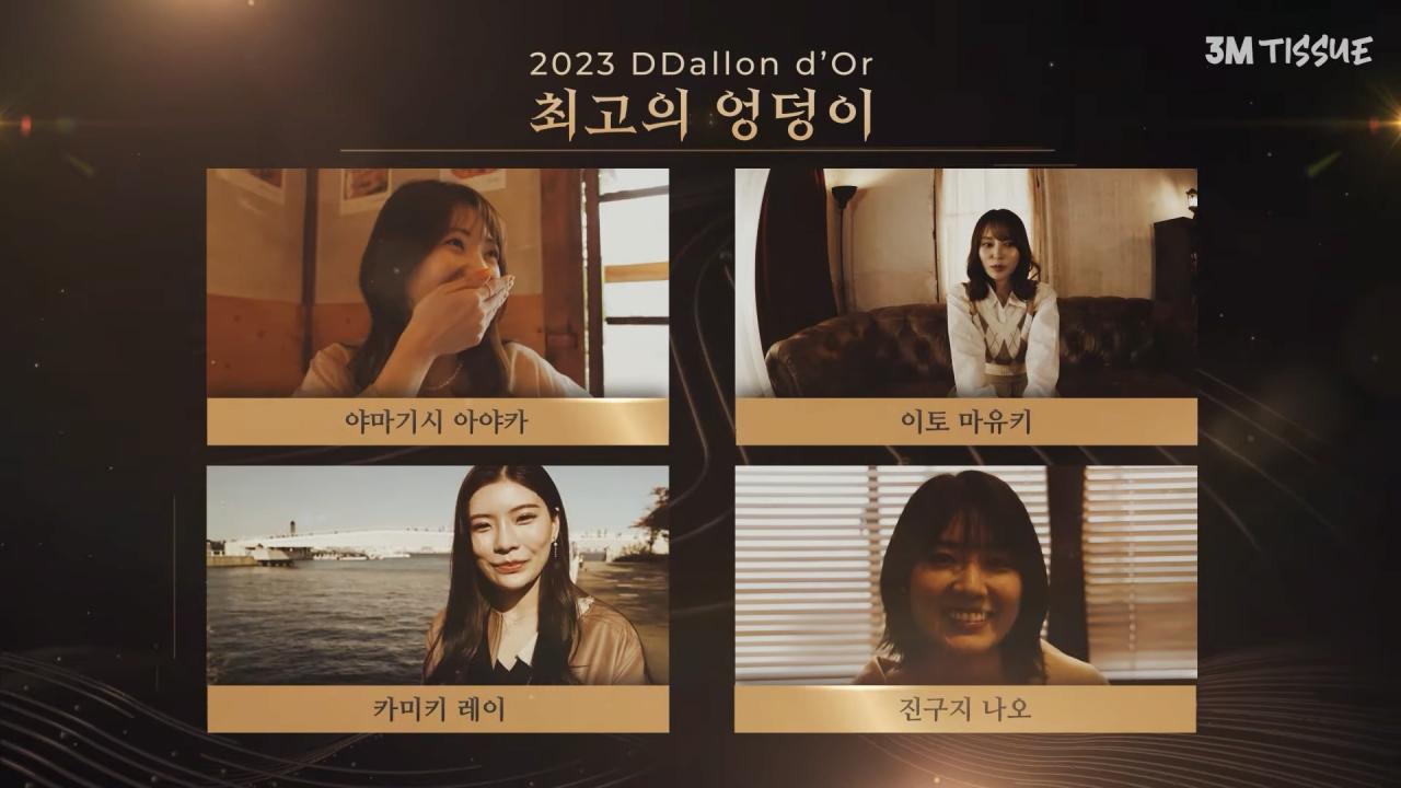 2023 Dallon d'Or Actress of the Year and various winners