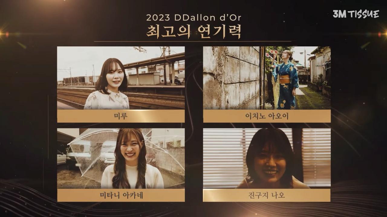 2023 Dallon d'Or Actress of the Year and various winners