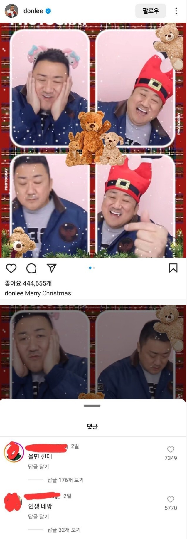 Ma Dongseok's four cuts of his life