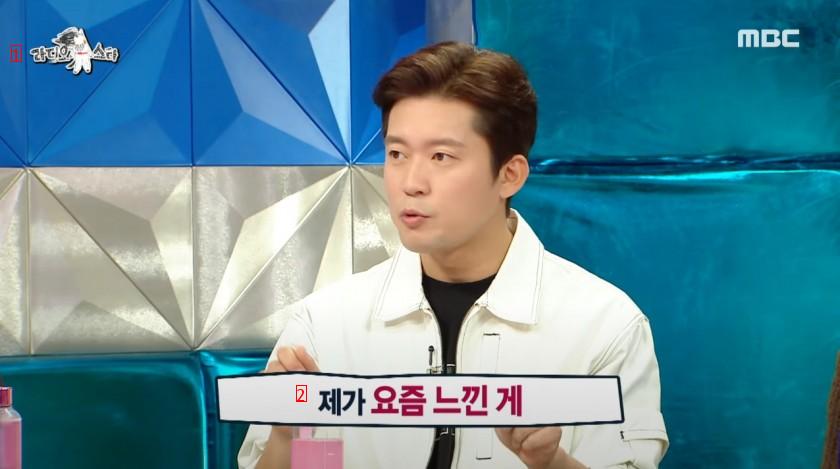 Announcer Kim Dae-ho said his position when asked if he would declare free