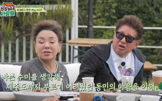 Kim Soo-mi, who insulated herself from Jang Dong-min, who said she was getting married but didn't contact her