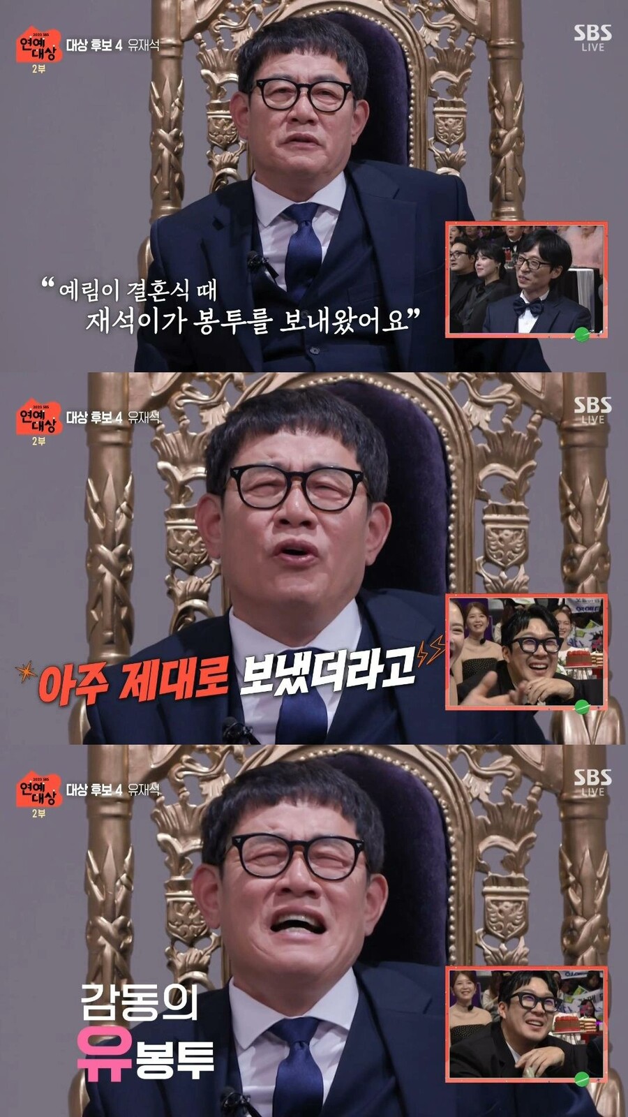 Jae Seok, my daughter wants to be born as your daughter in the next life