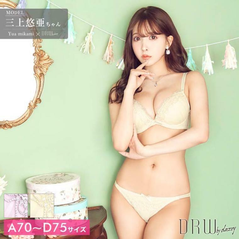 Underwear Fitting Model Mikami YOOA