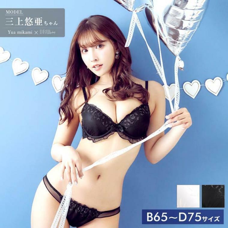 Underwear Fitting Model Mikami YOOA